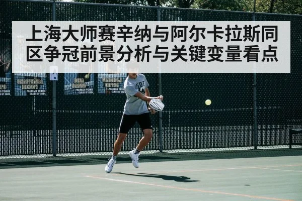 tennis player forehand